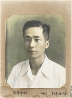 溫錦坤 (時任南庄國小老師)藏品圖，第1張