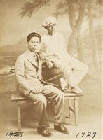 少年林壽鎰與友人藏品圖，第1張