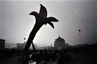《街頭人民》系列：〈1987-1996臺灣民主化運動影像報告11〉藏品圖，第1張