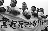 《街頭人民》系列：〈1987-1996臺灣民主化運動影像報告13〉藏品圖，第1張