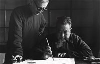 〈一生至友〉藏品圖，第2張