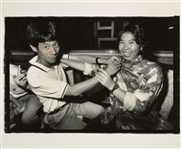 《現實‧極光‧邊緣》系列9-1990臺北藏品圖，第1張