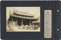 臺灣寫真通信 圖版05 龍山寺（臺北市）藏品圖，第1張