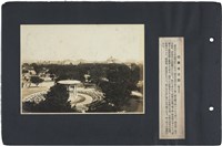 臺灣寫真通信 圖版07 臺北公園（臺北市）藏品圖，第1張