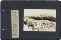 臺灣寫真通信 圖版08 七星山的雪景（臺北州七星郡）藏品圖，第1張