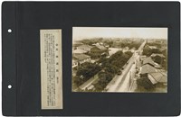 臺灣寫真通信 圖版12 三線道路（臺北市）藏品圖，第1張
