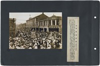 臺灣寫真通信 圖版15 城隍廟祭典（臺北州大稻埕）藏品圖，第1張