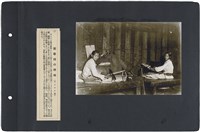 臺灣寫真通信 圖版18 蕃婦織布（泰雅族）藏品圖，第1張