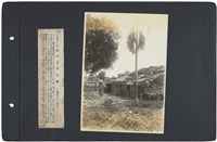 臺灣寫真通信 圖版100 排灣族（高雄州轄下一部落）藏品圖，第1張