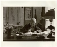 〈父親臨池〉藏品圖，第1張