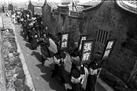 《海島的呼喚》系列5：〈古婚禮〉藏品圖，第2張