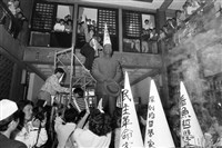 《人間現場》系列：〈臺大「圖騰與禁忌」〉藏品圖，第1張