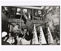《人間現場》系列：〈臺大「圖騰與禁忌」〉藏品圖，第2張