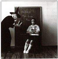 〈Japan Eye-Love-you：Object Lesson-1〉藏品圖，第2張