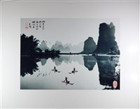 〈兩峯臺山映水開 漓江釣舟破烟來〉藏品圖，第2張
