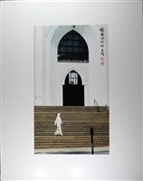 〈禱罷階前過〉藏品圖，第2張