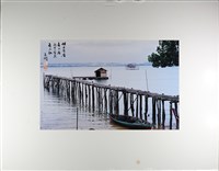 〈湖上有屋無人居 湖中有魚無人取〉藏品圖，第2張