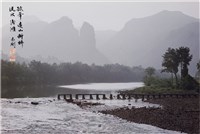 〈孤峯 遠山 斷橋 流水 淺灘〉藏品圖，第1張
