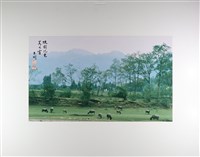 〈牧野風光美如畫〉藏品圖，第2張