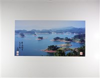 〈千島湖中島千貌〉藏品圖，第2張