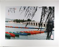 〈頤園長橋十八洞 柳舉小艇添五色〉藏品圖，第2張