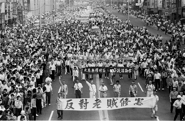 《街頭人民》系列：〈1987-1996臺灣民主化運動影像報告02〉藏品圖，第1張