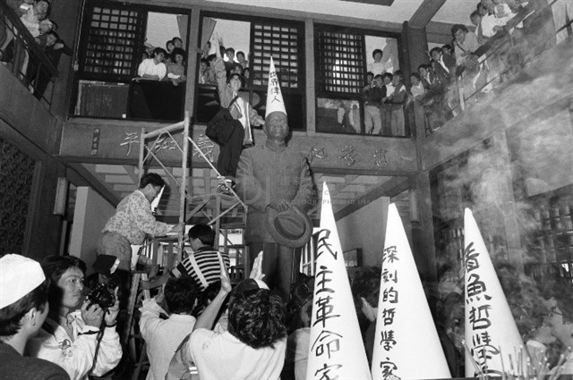 《人間現場》系列：〈臺大「圖騰與禁忌」〉藏品圖，第1張