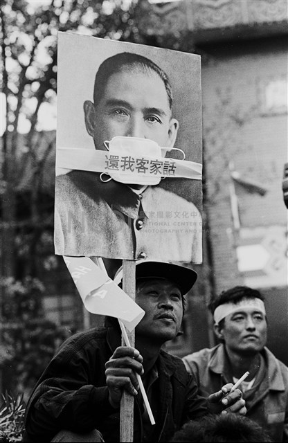 《街頭人民》系列：〈1987-1996臺灣民主化運動影像報告18〉藏品圖，第1張