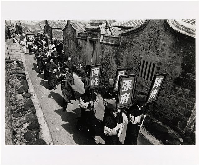 《海島的呼喚》系列5：〈古婚禮〉藏品圖，第1張