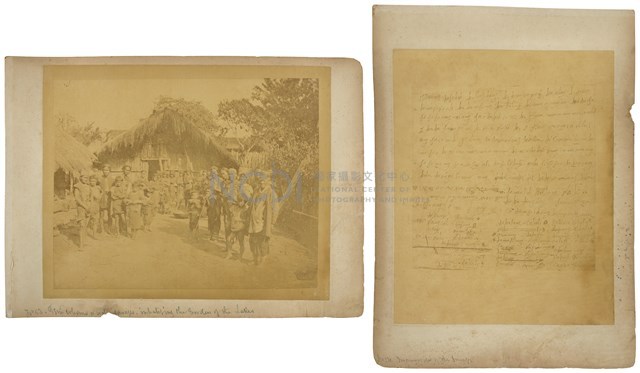 正面：水番（邵族）居住在日月潭岸上、背面：平埔族的新港文書藏品圖，第1張