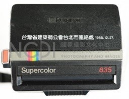 張才相機：Polaroid super color 635藏品圖，第1張