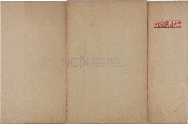 人像寫真研究會參考印書（第181回）藏品圖，第2張