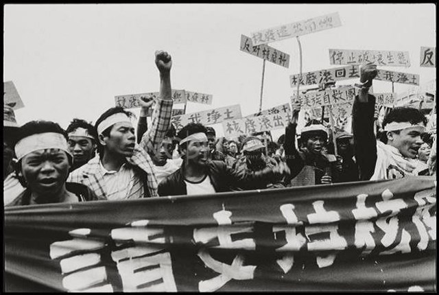 《蘭嶼報告-反抗核能廢料》系列藏品圖，第22張