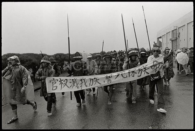 《蘭嶼報告-反抗核能廢料》系列藏品圖，第24張