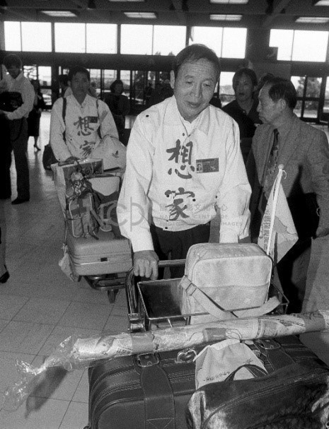 《人間現場》系列：〈老兵返鄉運動〉藏品圖，第1張