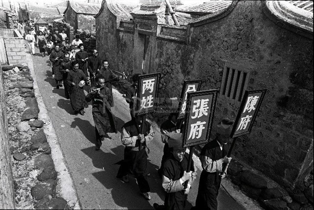 《海島的呼喚》系列5：〈古婚禮〉藏品圖，第2張