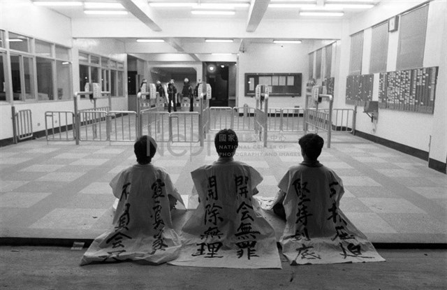 《人間現場》系列：〈遠東化纖罷工〉藏品圖，第1張