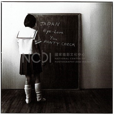 〈Japan Eye-Love-you：Panty check: Take a Peek-1〉藏品圖，第2張