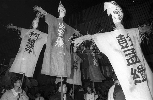《街頭人民》系列：〈1987-1996臺灣民主化運動影像報告07〉藏品圖，第1張