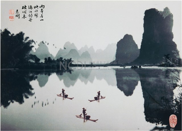 〈兩峯臺山映水開 漓江釣舟破烟來〉藏品圖，第1張