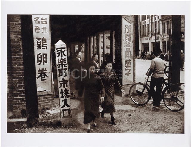 趕集，永樂町市場藏品圖，第1張