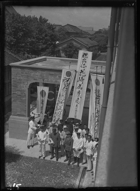 祝出征花崎為康君藏品圖，第1張