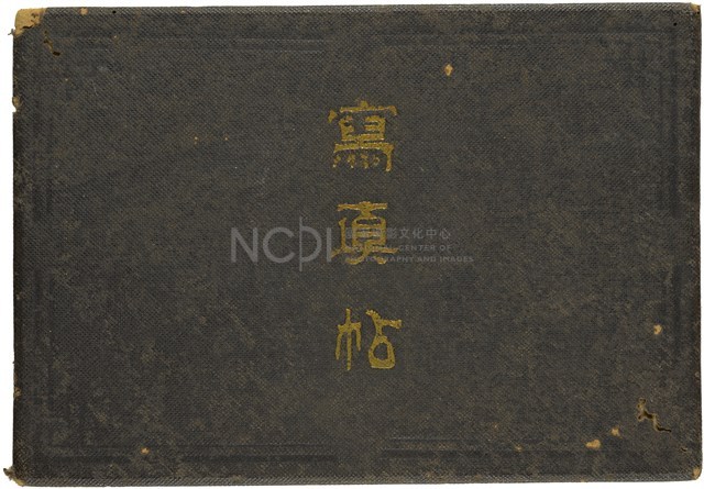 日治初期台南府及打狗寫真帖藏品圖，第1張