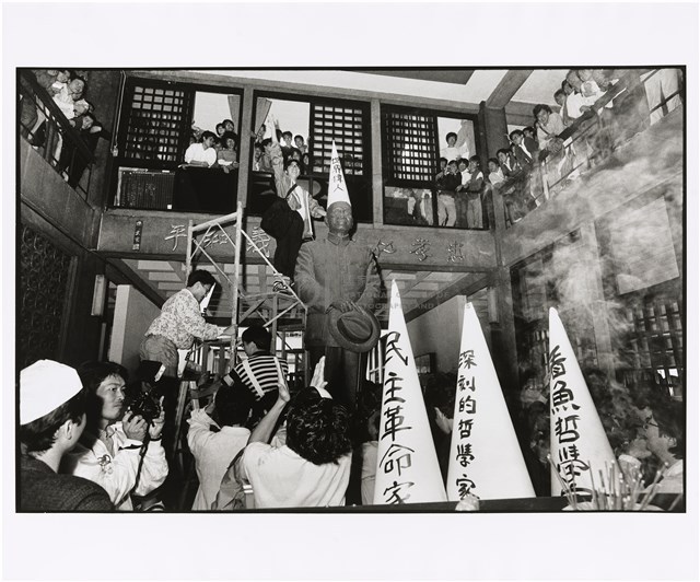 《人間現場》系列：〈臺大「圖騰與禁忌」〉藏品圖，第2張