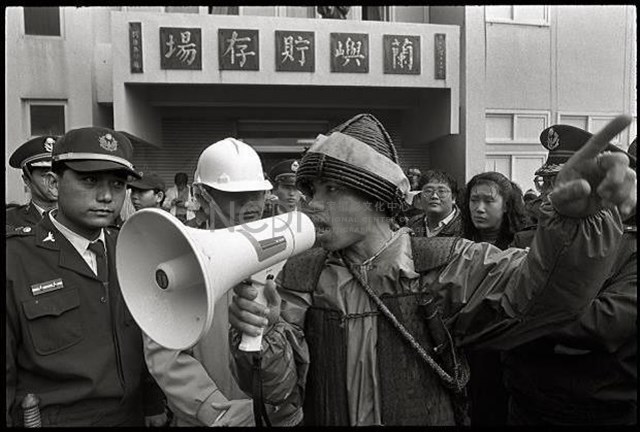 《蘭嶼報告-反抗核能廢料》系列藏品圖，第23張