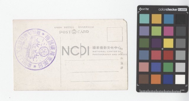 臺南景點：臺南郵便局藏品圖，第2張