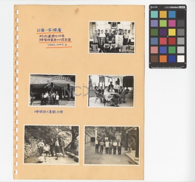 鄧世光家庭相本頁60：多人合影藏品圖，第1張