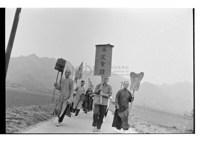 〈惜字禮讚〉藏品圖，第1張