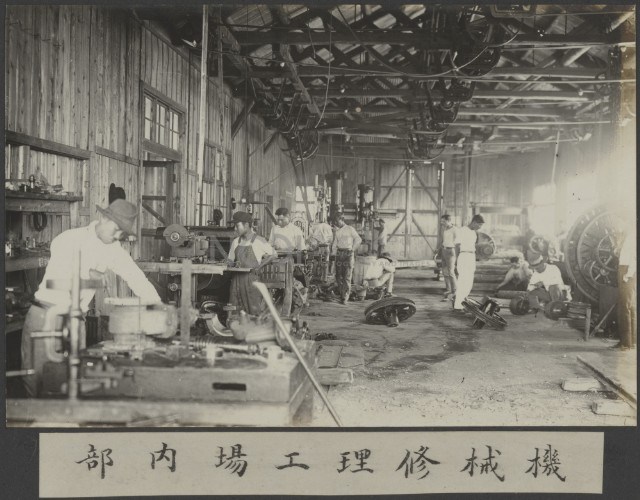 嘉南大圳工事寫真帖(一)-照片11藏品圖，第1張