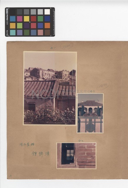 鄧南光剪貼簿頁13：〈淡水素描〉藏品圖，第1張